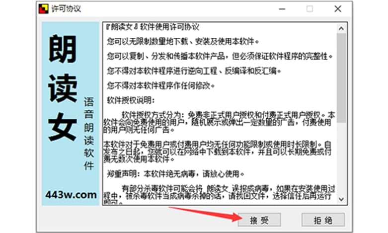 ���xŮʹ�÷��������b���E