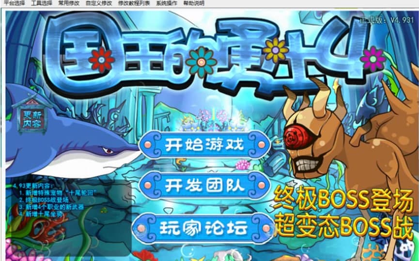 �O�އ�������ʿ4�޸������漰ʹ���f��