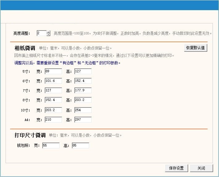 �L�������ܴ�ӡܛ�����dʹ�ý̌W