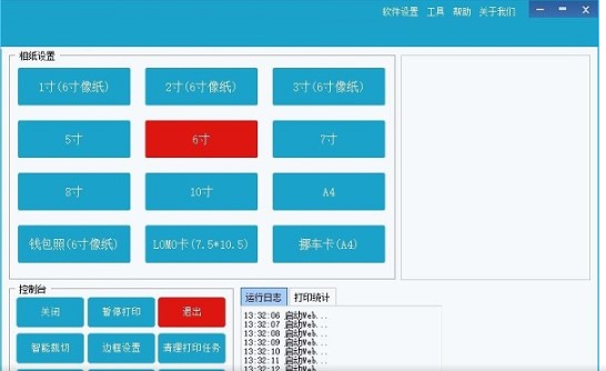 �L�������ܴ�ӡܛ�����dʹ�ý̌W