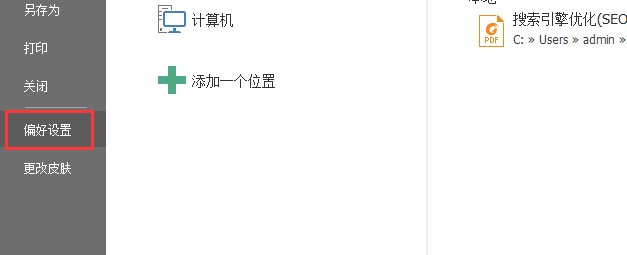 ���PDF��݋����ʼҕ�D���x�D�Ľ̌W