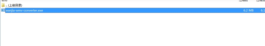 �f��WMV��ʽ�D�Q���������c�Ͱ��b�̌W