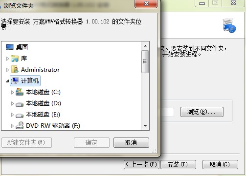 �f��WMV��ʽ�D�Q���������c�Ͱ��b�̌W