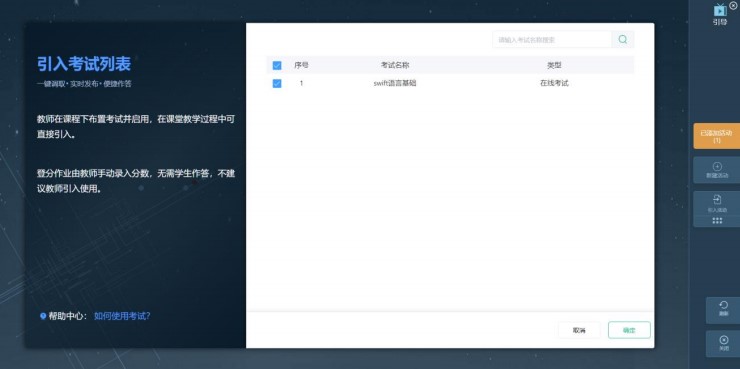 ������X�����d�W�����I�l���D�Ľ̌W