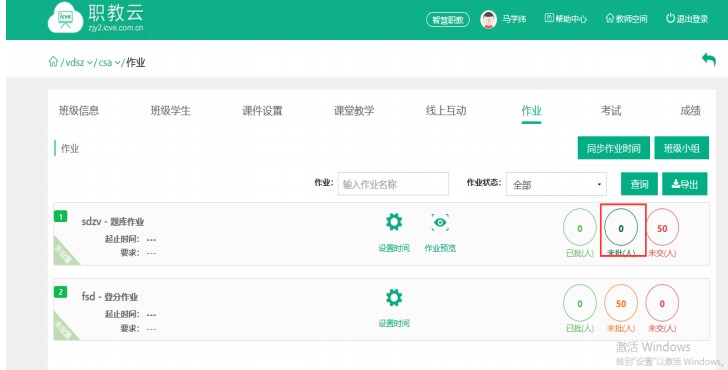 ������X�����d�W�����I�l���D�Ľ̌W