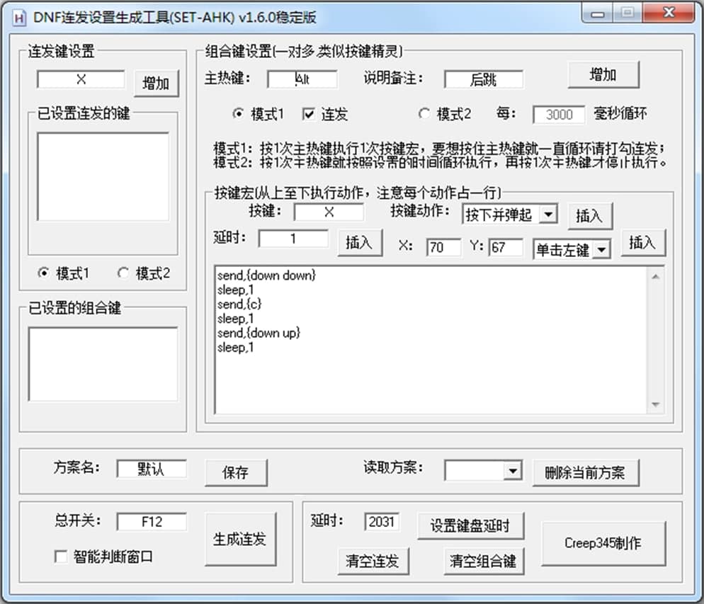 dnf�B�l���dʹ���f��