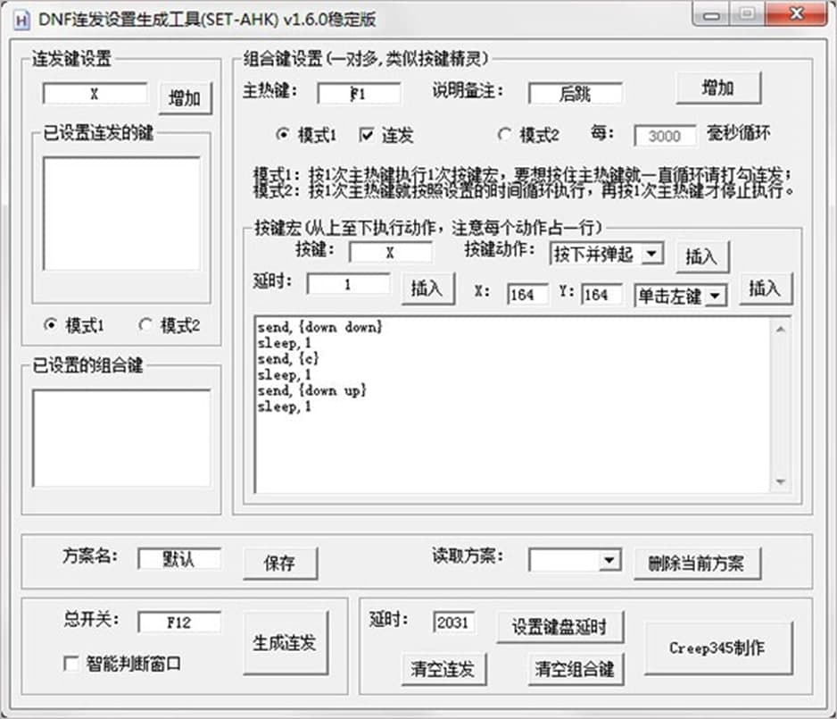 dnf�B�l���dʹ���f��