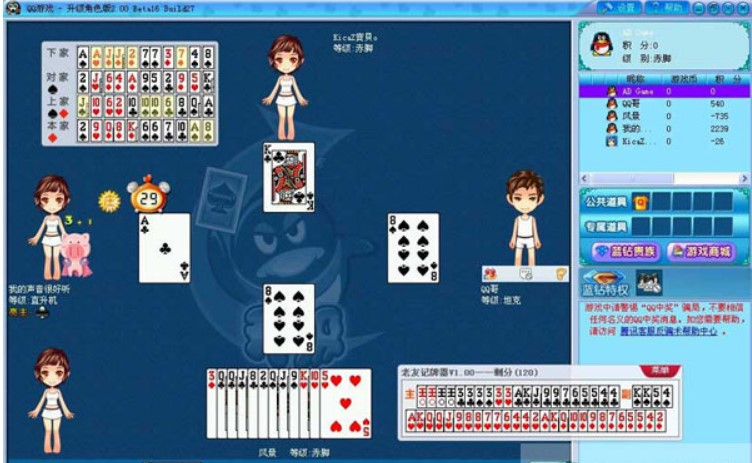 QQ����ӛ����������