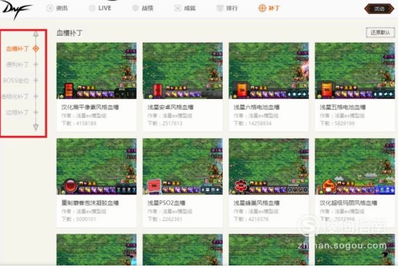 ���³�DNF�a����ʹ�÷���