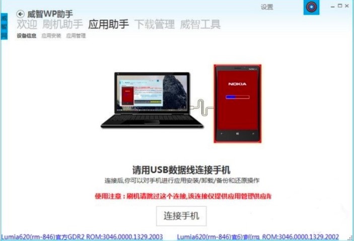 ����wp���ְ��b�̳̽�B