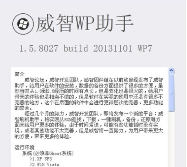 ����wp���ְ��b�̳̽�B