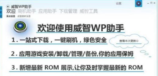 ����wp���ְ��b�̳̽�B