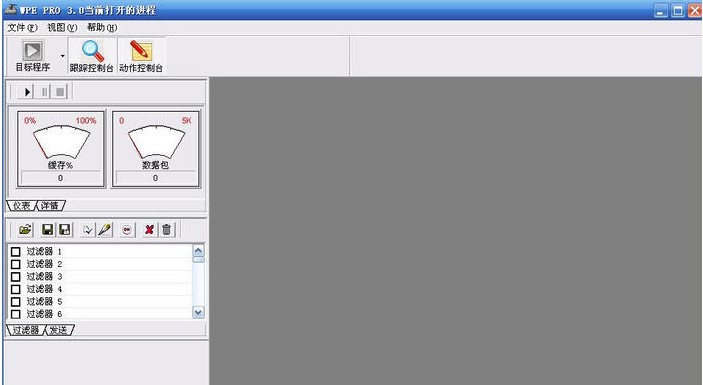 ��ôʹ��wpe���İ�