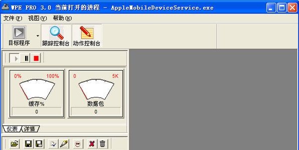 ��ôʹ��wpe���İ�