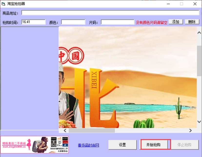 �Ԍ�������ܛ�����c��ʹ�÷���