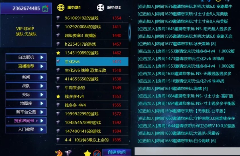 ��W����ƽ�_�ļ������cܛ����ɫ