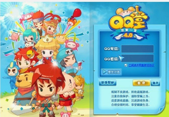 ���°�qq���Α�ģʽ����ȫ��