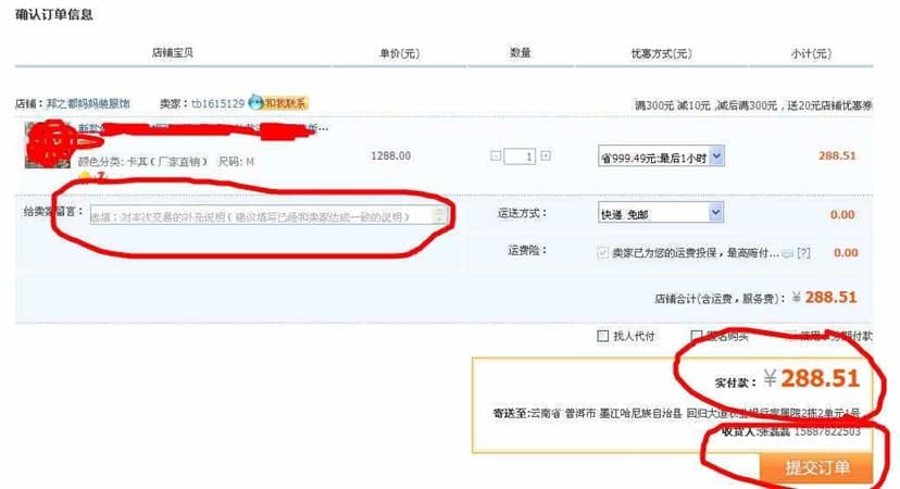 �Ԍ�������ע����헼����b�̳�