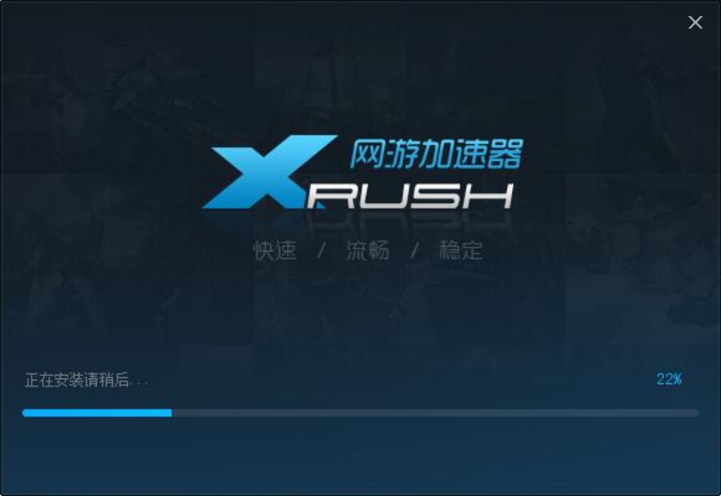 Xrush�W(w��ng)�μ��������°�İ��b�̳�Ԕ��(x��)��B