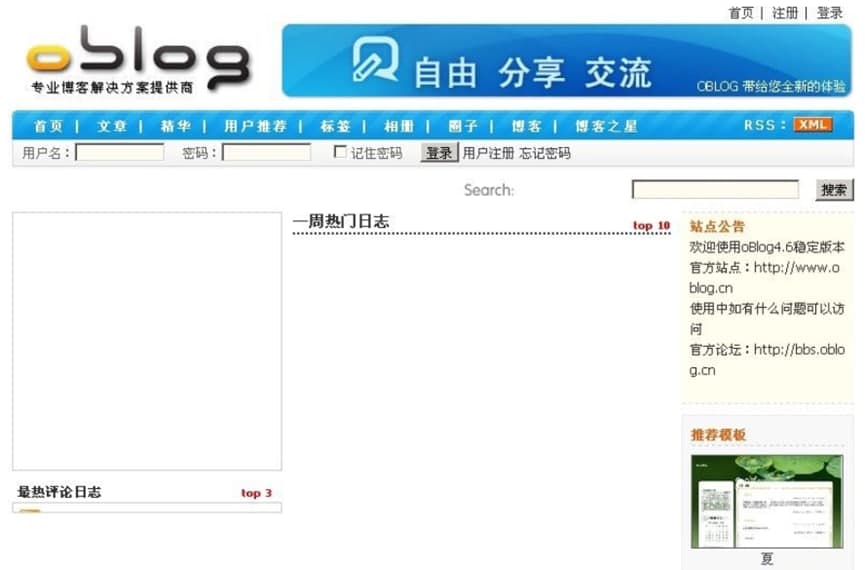 oblogܛ�����c����������