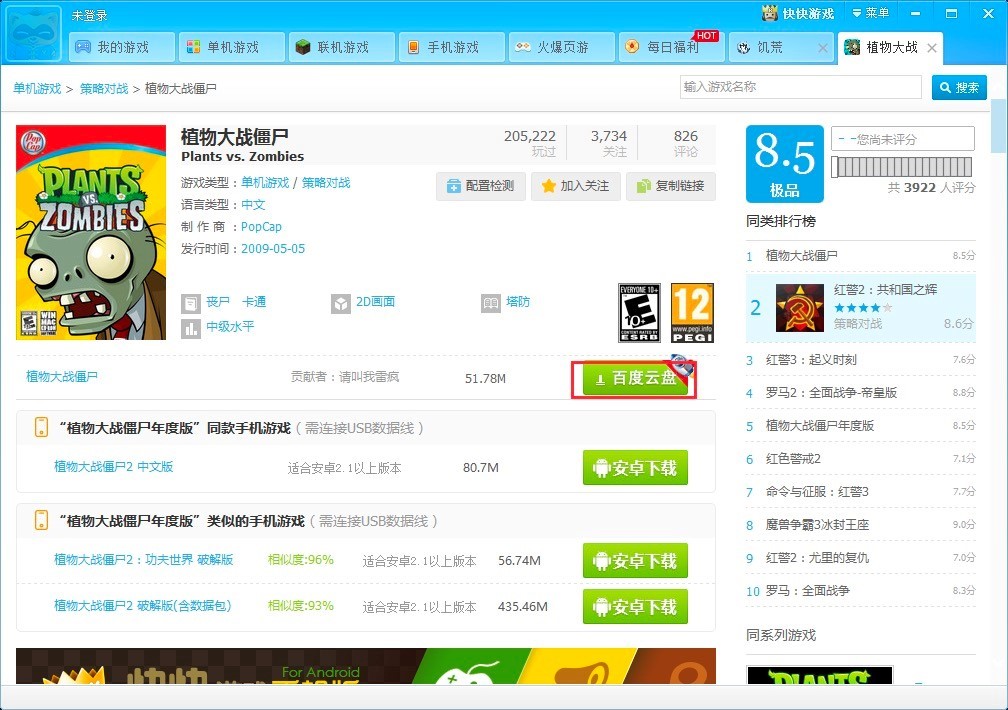 ����Α�еĻ�����B�c�aƷ���c�U��