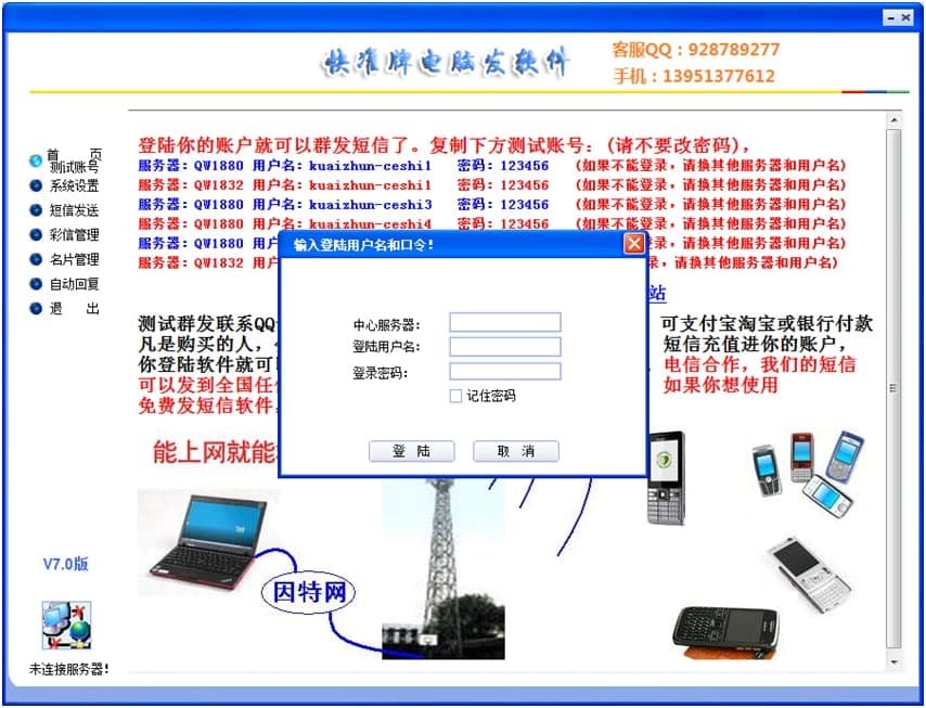 �������X�lܛ���Ļ�����B�c��ɫ����