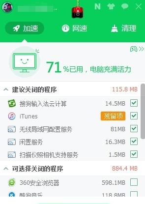 360�������������T�̳̺�ʹ�ü���