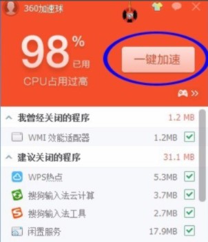 360�������������T�̳̺�ʹ�ü���