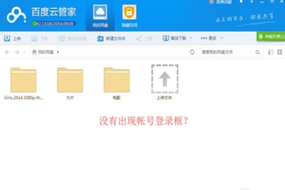 �ٶ��ƹܼҹ�����ɫ�����b���E