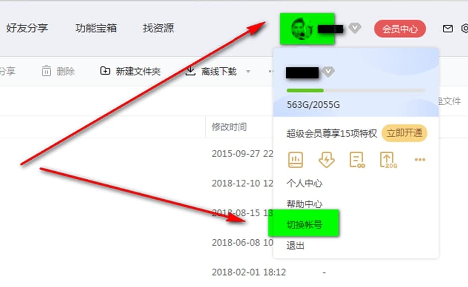 �ٶ��ƹܼҹ�����ɫ�����b���E