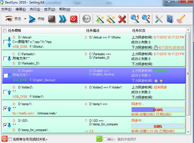 BestSyncͬ��ܛ���ٷ����dʹ�Î���