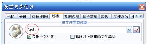 BestSyncͬ��ܛ���ٷ����dʹ�Î���