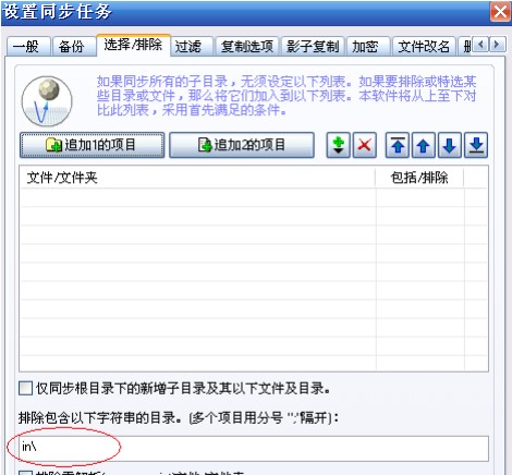 BestSyncͬ��ܛ���ٷ����dʹ�Î���