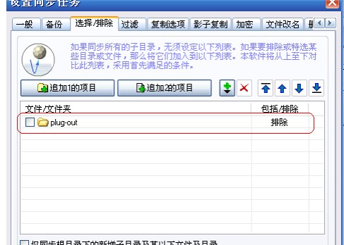 BestSyncͬ��ܛ���ٷ����dʹ�Î���