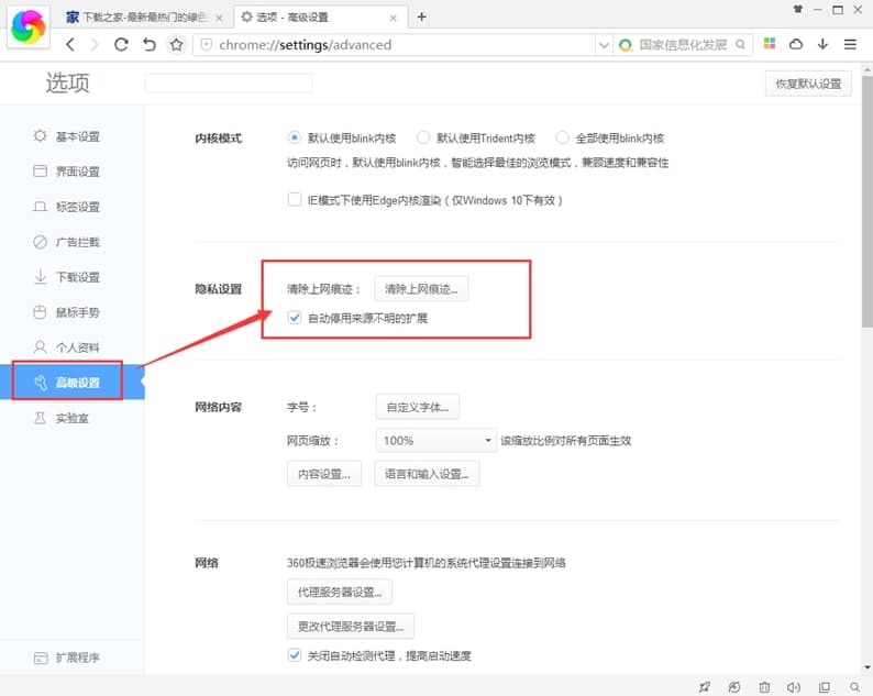 360�O�ٞg�[�����ܽ�B��ʹ�ü���