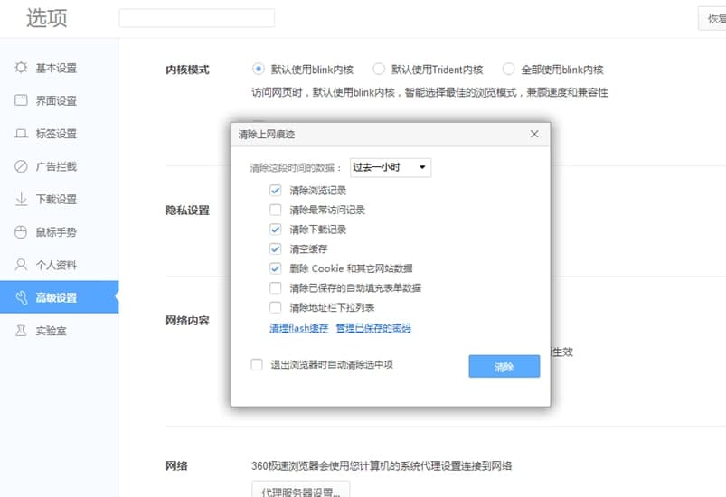 360�O�ٞg�[�����ܽ�B��ʹ�ü���