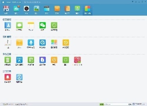 ͬ�����ֹ��ܽ�B�ͳ�Ҋ���}���