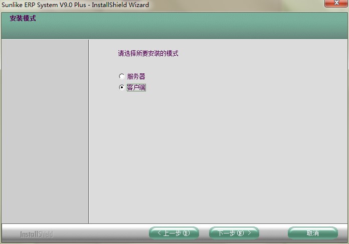 Sunlike ERP��X��ٷ����d���b�̌W