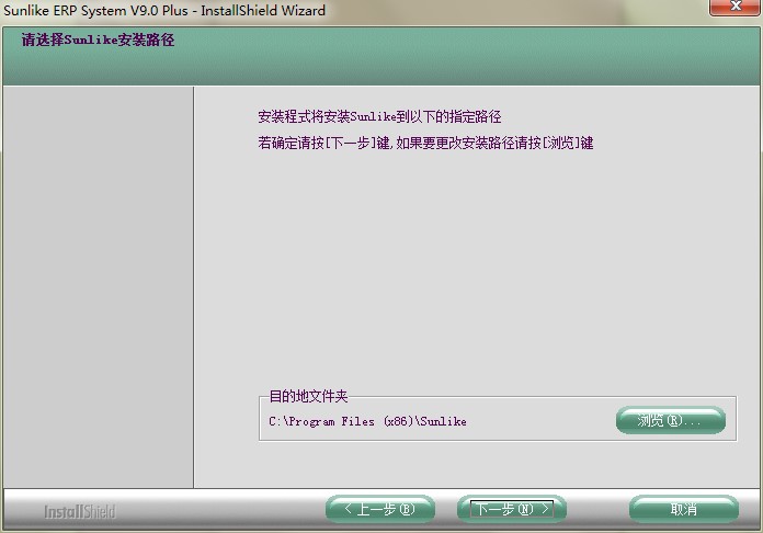 Sunlike ERP��X��ٷ����d���b�̌W