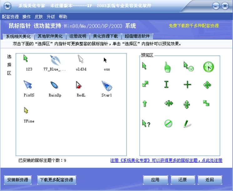 ϵ�y(t��ng)�������ҹ��ܽ�B��ܛ����ɫ