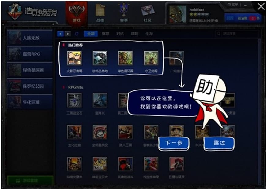 �Ʒ�늸�ƽ�_ܛ����ɫ��ʹ�ü���