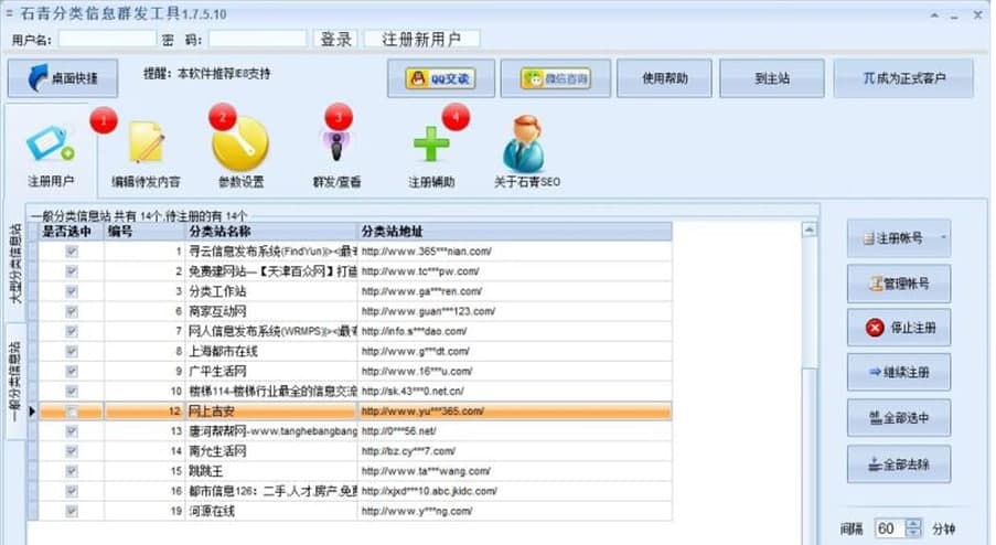 ʯ������ϢȺ�l����ܛ����ɫ�����ܽ�B