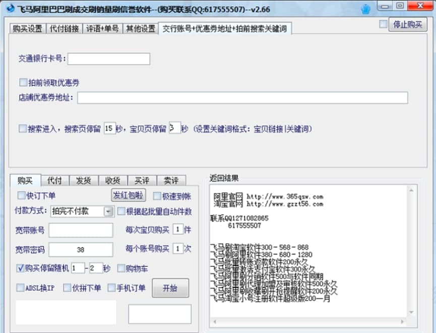 ���Mˢ���uܛ��ʹ���f��