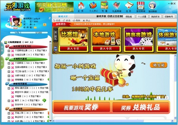 �ƺ��Α�ʹ��ע�Է���