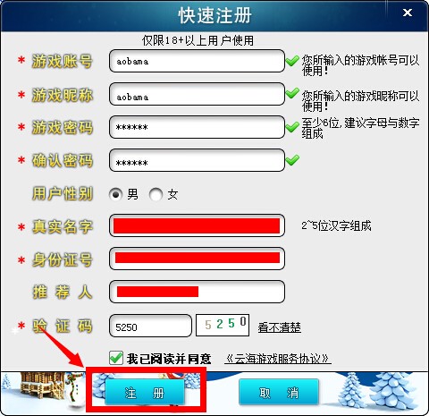 �ƺ��Α�ʹ��ע�Է���