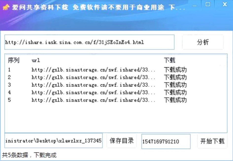 ���ːۆ�ʹ�ã��ۆ������Y�����d����ʹ���f��