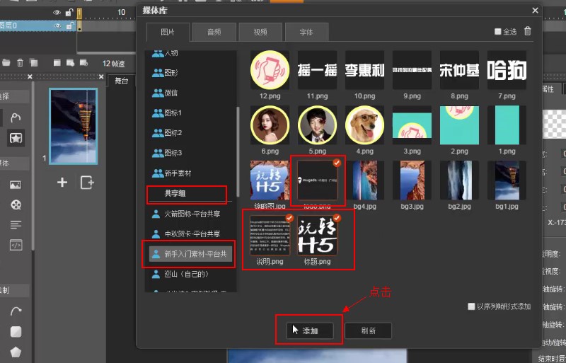 ľ����Mugeda���ֱؿ��Ļ��Aʹ�ü���Ԕ����B