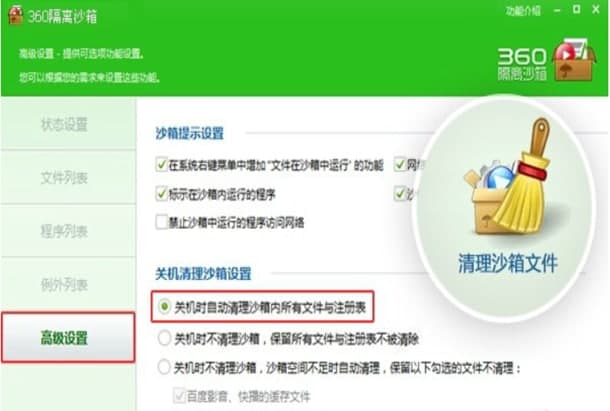 &ldquo;360���xɳ��ܛ����B