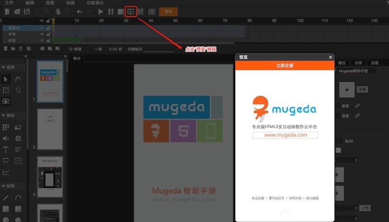 ľ���񌣘IH5�������߹��ܼ�ʹ�ü��ɽ�B