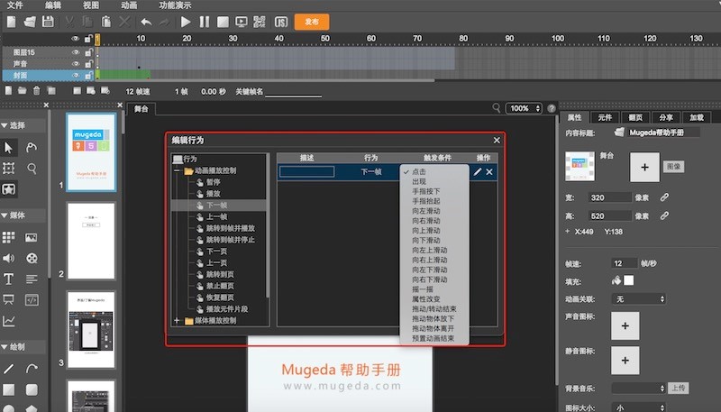 ľ���񌣘IH5�������߹��ܼ�ʹ�ü��ɽ�B